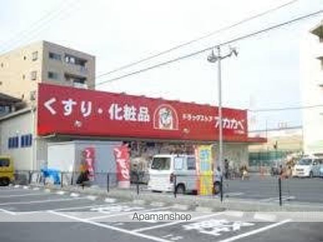 KITORA PART1の周辺写真