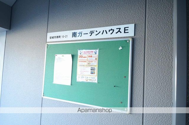 南ガーデンハウスのその他写真