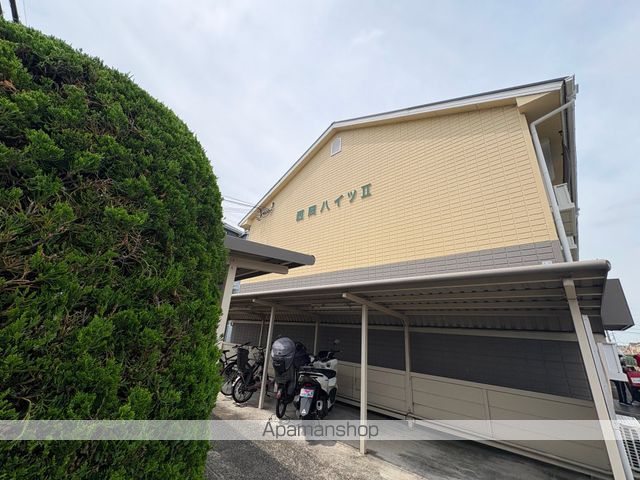 西岡ハイツ2 B棟の外観写真