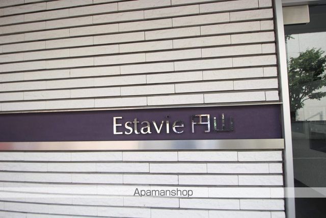 ESTAVIE円山のその他写真
