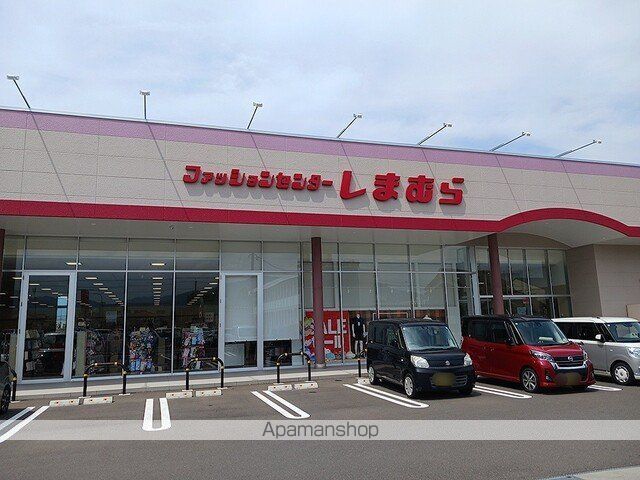 ヒルズ キザキ Cの周辺写真