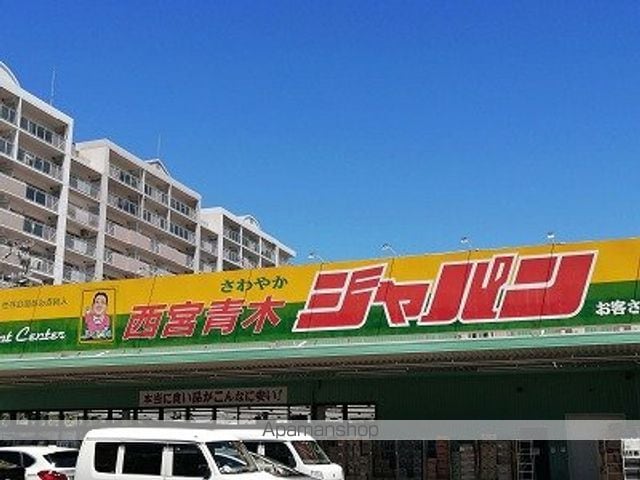 レオパレスメゾンドマルジュンの周辺写真
