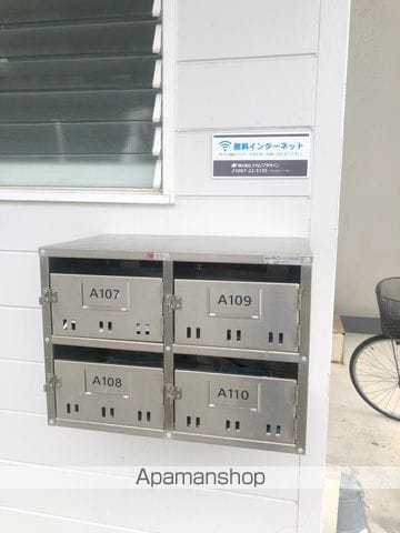 あいらんど宮之前Aのその他写真