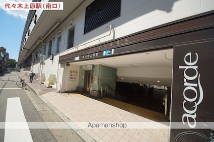 ＰＲＥＭＩＵＭ　ＣＵＢＥ　代々木上原[1DK/33.82m2]の周辺2