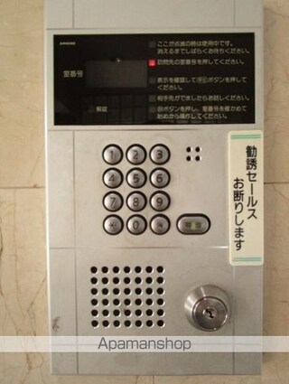 チェリーコート武蔵小金井[1K/19.8m2]の共用部6