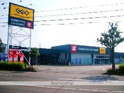 エムズ西城[1K/27m2]の周辺7