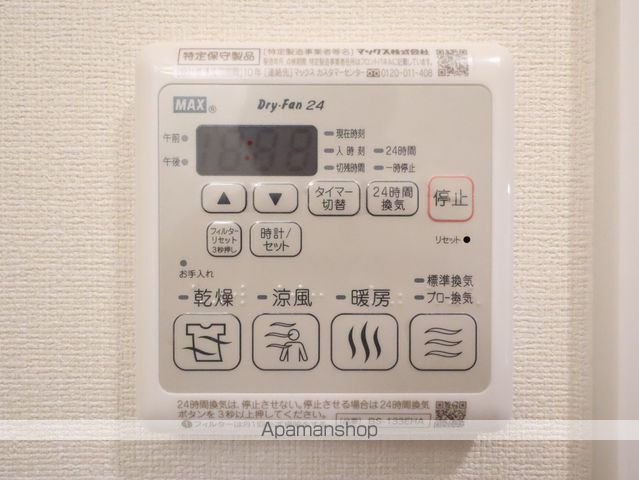 プレサンスTHE新栄の内装写真