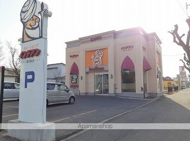 グランド コモンズの周辺写真