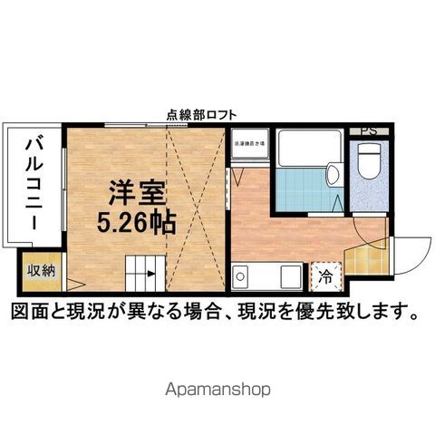 ピレウスの間取り写真