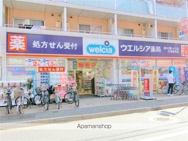 萩中イーストの周辺写真
