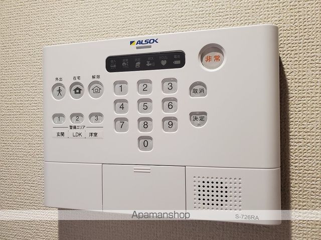 SUN HILLS三組の内装写真