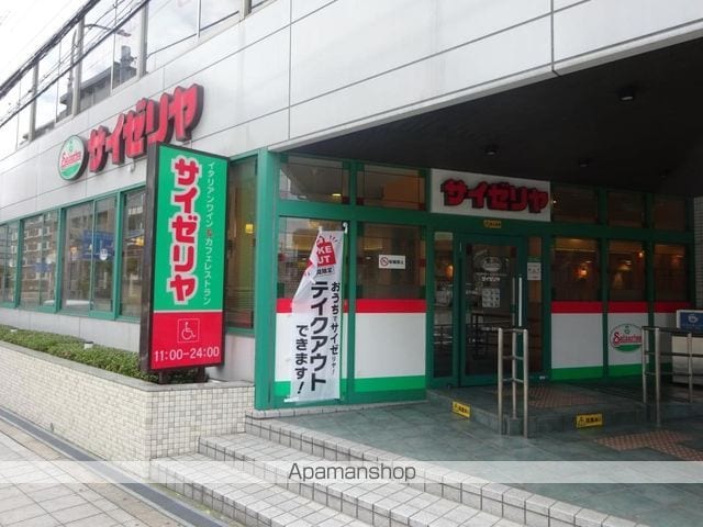 セントラルレジデンス天王寺シティタワーの周辺写真