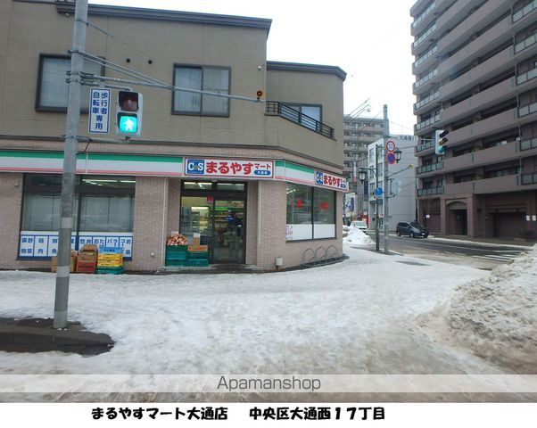 エクレールの周辺写真