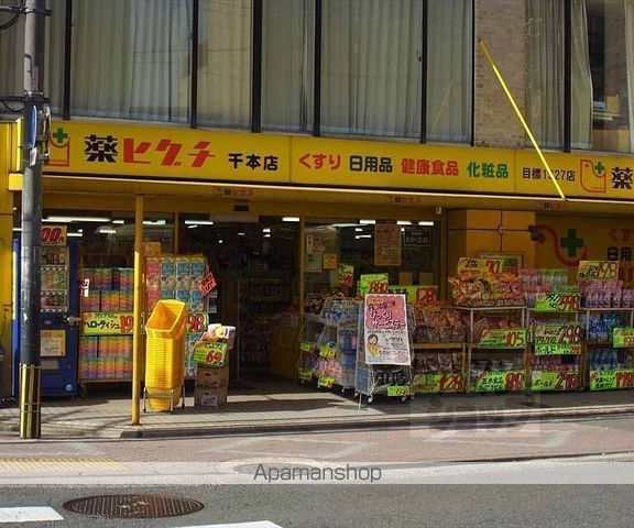 CASA聚楽の周辺写真