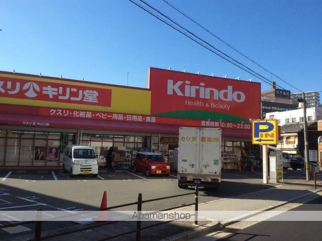 ONE O ONE内代の周辺写真
