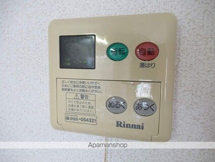 メゾン・グリシン[2DK/39.69m2]の内装2