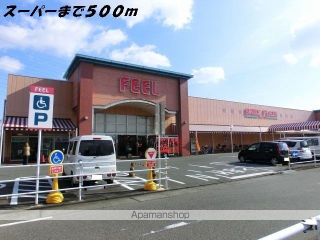 プレッソエコーVの周辺写真