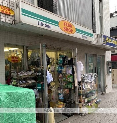 ネオアーバンレジデンス沼袋[1K/25.11m2]の周辺7