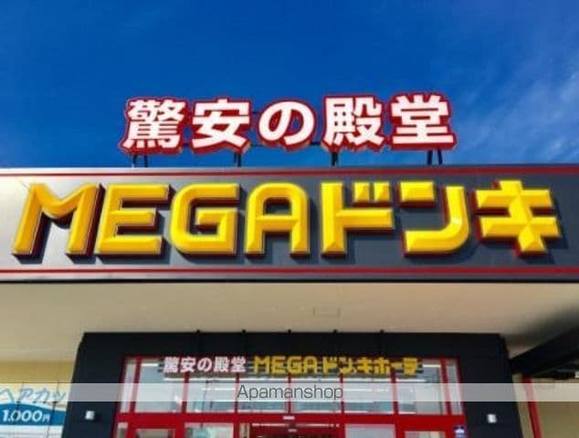 サンエイチの周辺写真
