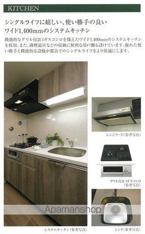 プレサンス鶴舞パークグラッドの内装写真