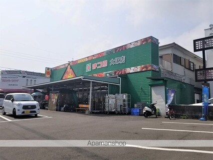 レオパレスｐｒｏｓｐｅｒｉｔｅ[1K/26.08m2]の周辺3