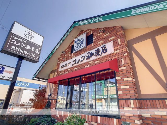 クレスト松村の周辺写真