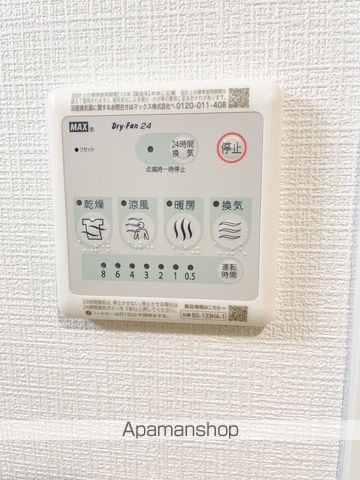 ATTIRANT西三国の内装写真