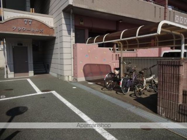 フラワーヒルズ77の外観写真