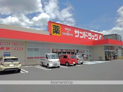 ランドセット　カワダ　Ⅱ[1LDK/45.77m2]の周辺6
