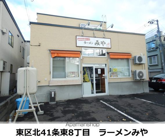 フルハウスN42の周辺写真