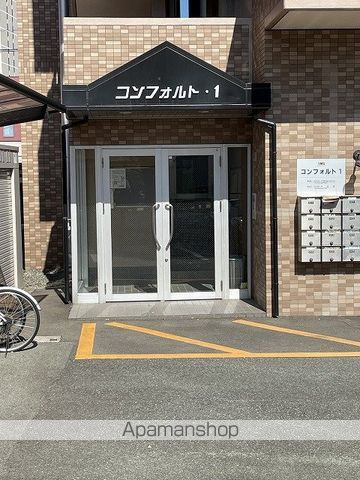 コンフォルト1の玄関写真