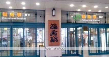 ガーデンヒルズⅠ[2DK/40.04m2]の周辺3