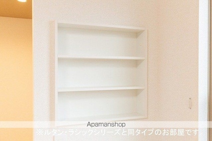 アルストロメリア[1R/32.23m2]の収納