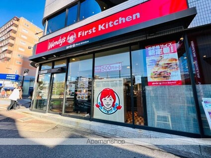 シティコスモ小仲台[1K/18.57m2]の周辺8