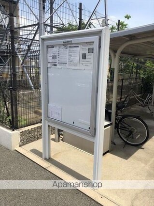 レオパレス北出島[1K/21.65m2]の共用部2