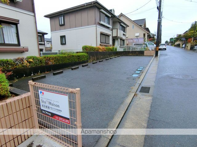 ハイツ光E棟のその他写真
