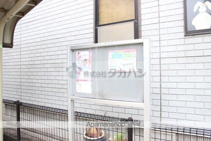 ミニヨン[1R/35.98m2]の共用部2