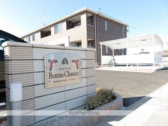 ＢＯＮＮＥ　ＣＨＡＮＣＥ 103 ｜ 岐阜県羽島郡岐南町徳田６丁目32（賃貸アパート1LDK・1階・40.85㎡） その4