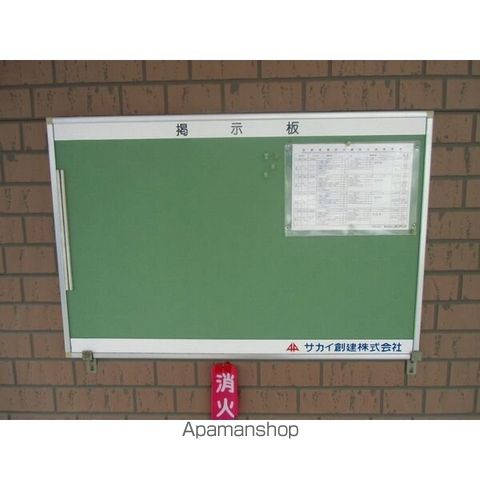 CREA・小半のその他写真