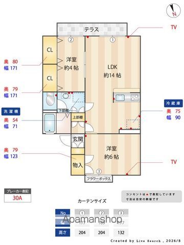 ヴィラ・ウィロー Iの内装写真