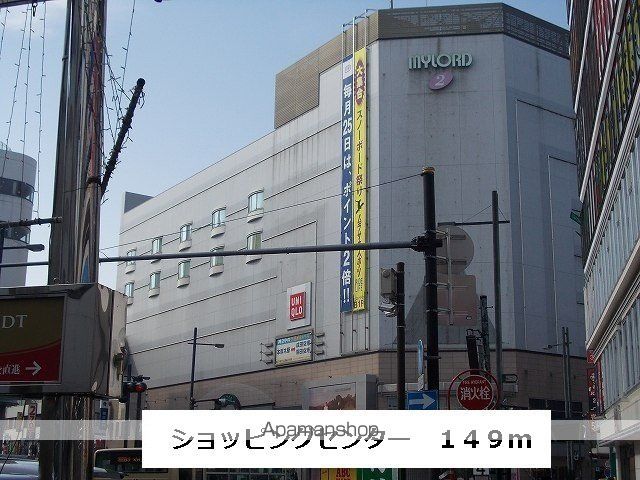 ブローテ本厚木の周辺写真