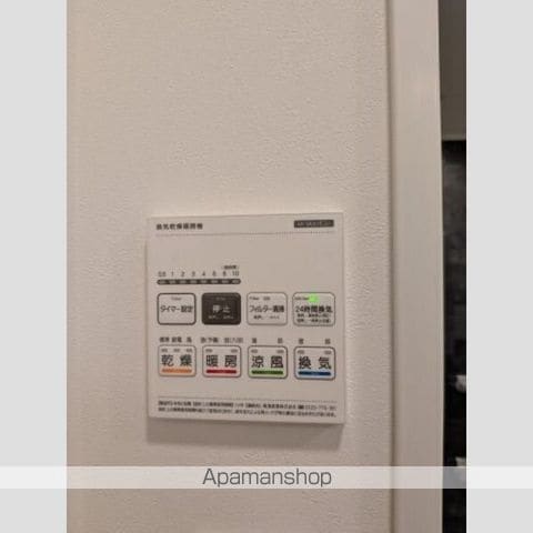 アグライア久が原の内装写真