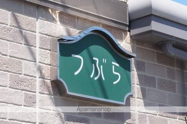 ＩＲいしかわ鉄道 金沢駅 バス乗車時間：30分 最寄りバス停で下車 徒歩7分 2階建 築20年の外観写真