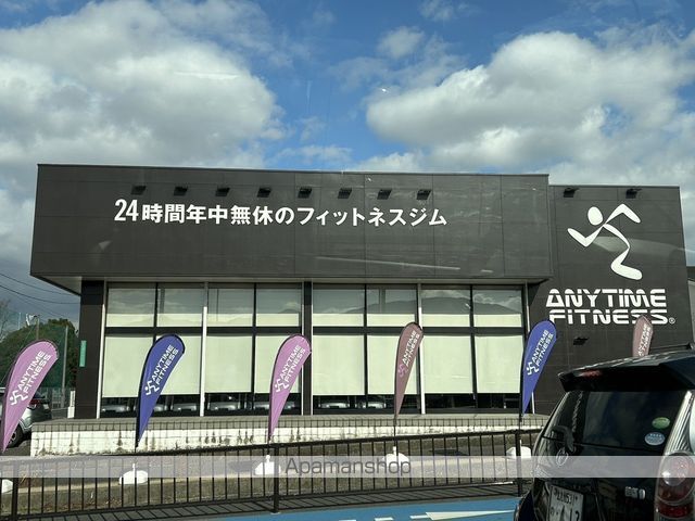 Arietta与原 B棟の周辺写真