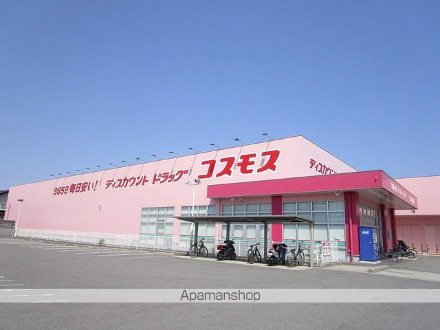 コスモ スクエア A棟の周辺写真