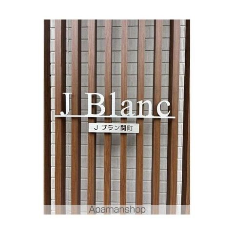 Jブラン関町の外観写真
