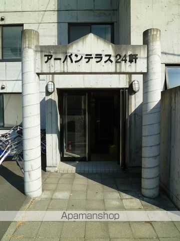 アーバンテラス二十四軒のその他写真