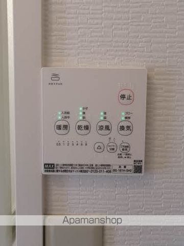 フレグランスみどり A棟の内装写真