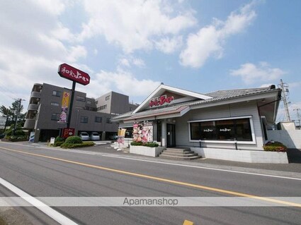 グレース蘭[1K/16m2]の周辺2