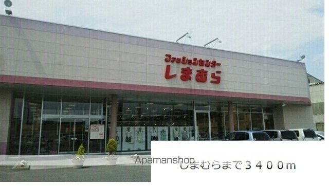 チェリーコート Bの周辺写真